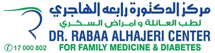 مركز الدكتوره رابعة الهاجري لطب العائلة و الطب النفسي ( سلما باد ) - Dr. Rabaa Alhajeri Center for Family Medicine & Diabetes (Salmabad)