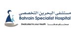عيادة مستشفى البحرين التخصصي (مطار البحرين الدولي) -  BAHRAIN SPECIALIST HOSPITAL