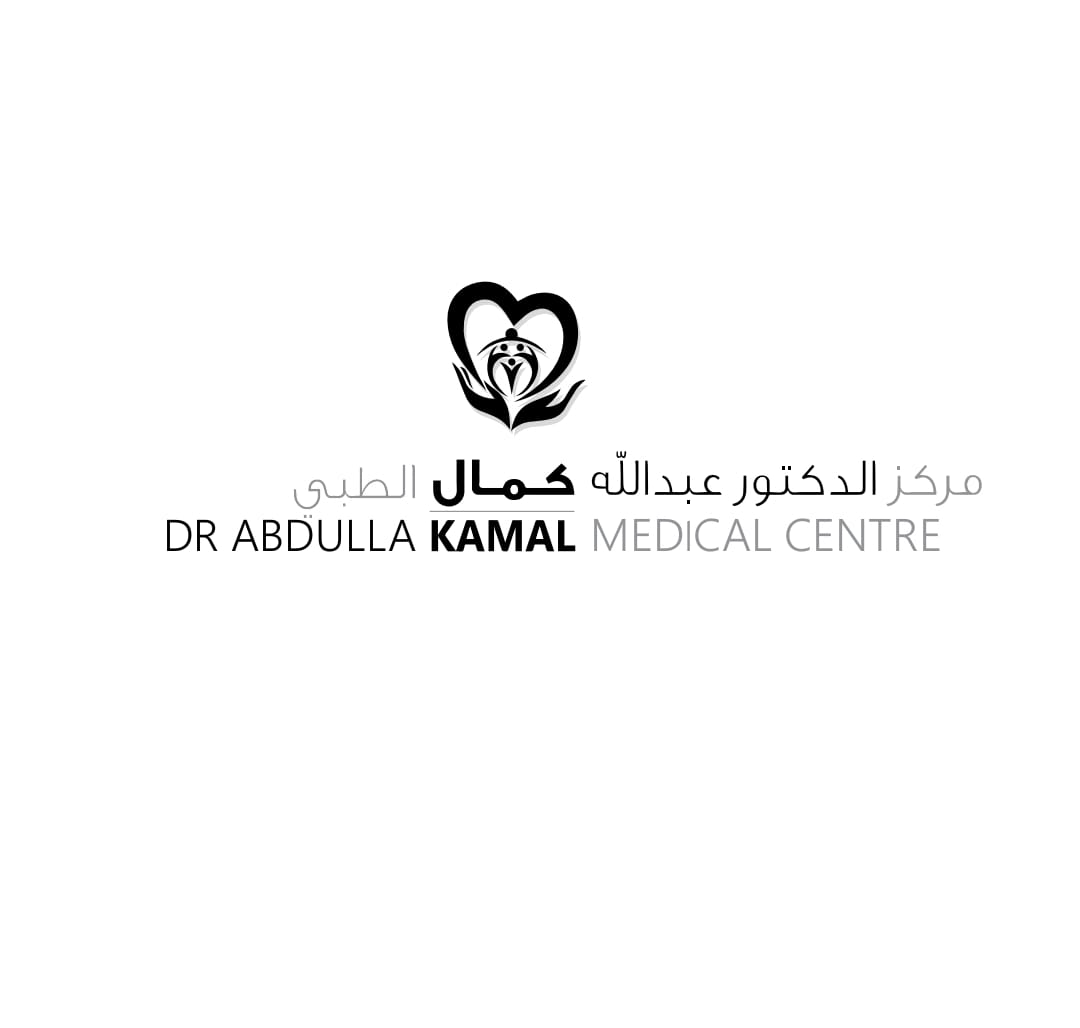 مركز الدكتور عبدالله كمال الطبي (المنامة ) dr abdulla kamal medical centre