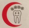 مركز صاري الحديث لطب الأسنان (حي السلامة)