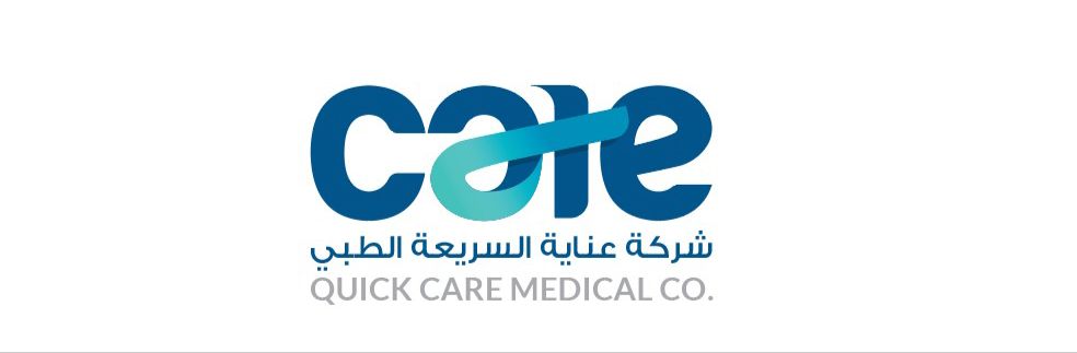 مجمع العناية السريعة الطبي ( الرياض -- حي النسيم الغربي )