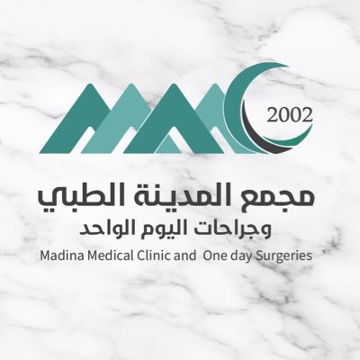 مجمع المدينة الطبي العام  وجراحات اليوم الواحد (الحسن مول )