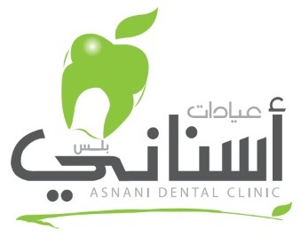 عيادات اسناني بلس لطب وتجميل وتقويم الاسنان ( شارع الامير سلطان )