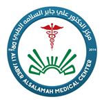 مركز الدكتور علي جابر السلامه الطبي (حي العنود)