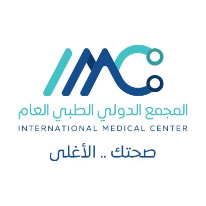المجمع الدولي الطبي العام ( المدينه المنوره -حي العزيزيه )
