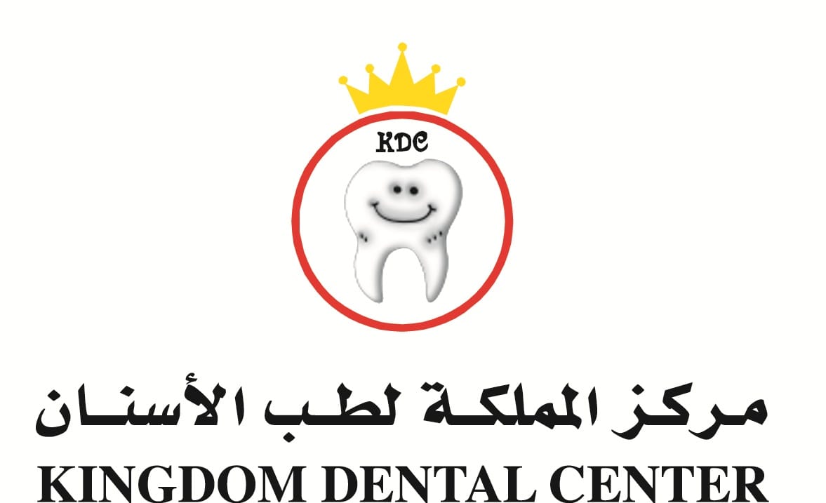مركز المملكة لطب الاسنان ( المنامة ) - Kingdom Dental Center (Manama) 