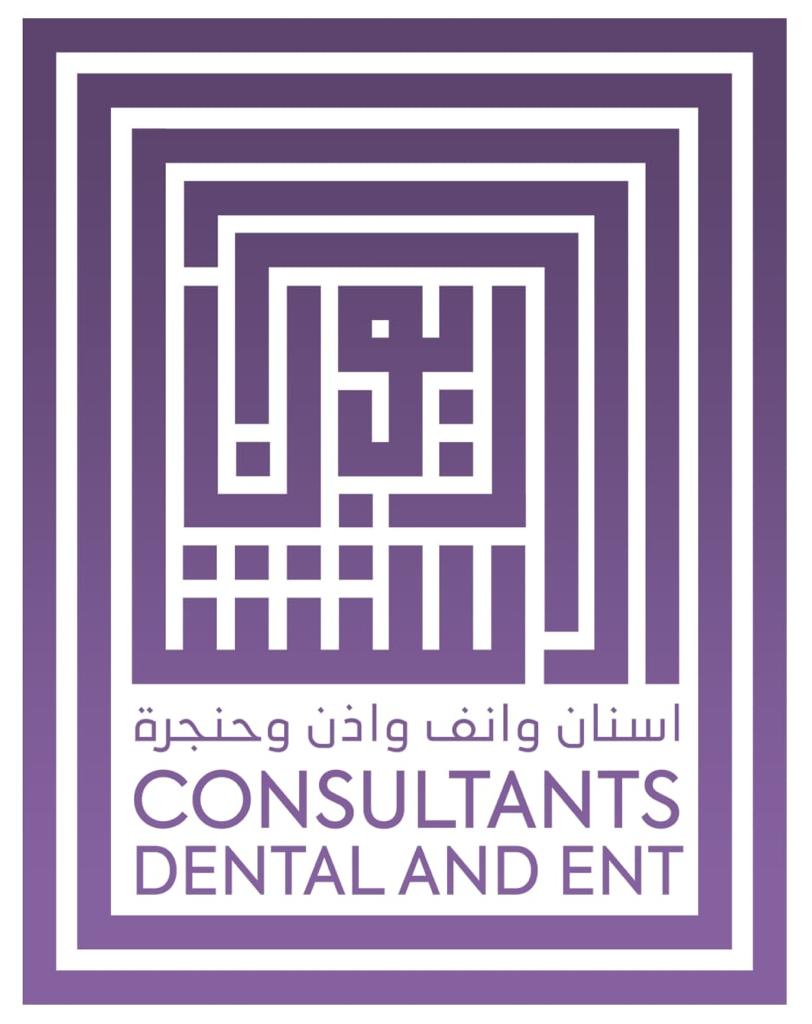 مجمع الاستشاريون للانف و الاذن و الحنجرة و الاسنان ( الرياض - طريق الامام سعود بن عبد العزيز )