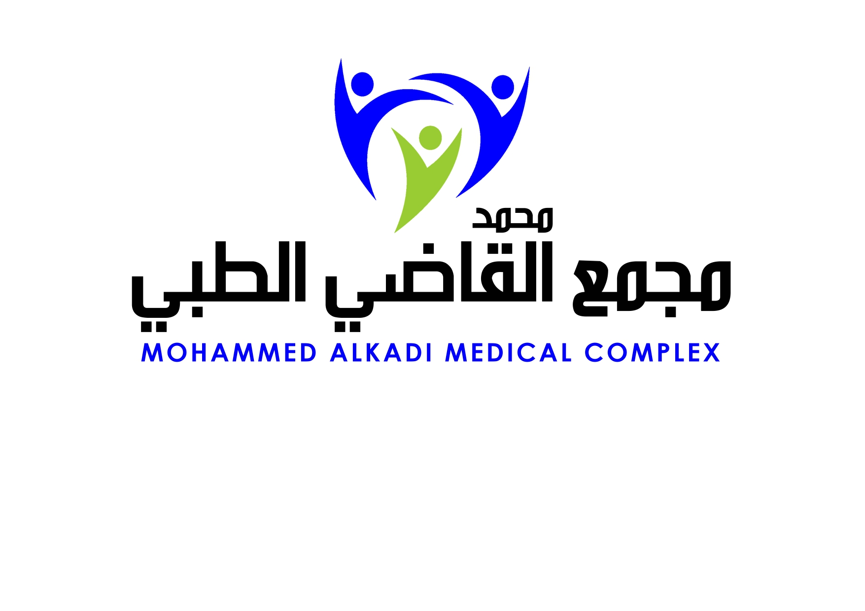 مجمع محمد القاضي الطبي ( تبوك - حي الورود - شارع الأمير عبدالمجيد الفرعي )