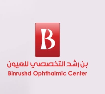 مركز بن رشد التخصصي للعيون  ( جيزان - الشاطئ )