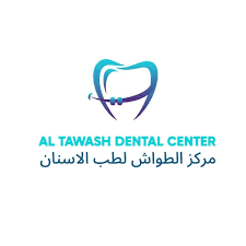 Al Tawash Dental Center مركز الطواش لطب الاسنان (الرفاع )