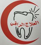 مجمع العلاج الراقي المتخصص في طب الاسنان (عسفان)