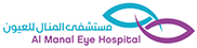 مستشفى المنال للعيون ( المنامة ) Al Manal Eye Hospital