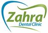 عيادة الدكتورة زهراء حسين ال إبراهيم لطب الأسنان (عمارة صفوى بلازا)