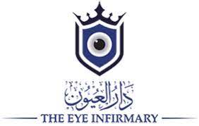 مركز دار العيون الدكتور سعد ال خليفة ( ضاحية السيف ) The Eye Infirmary