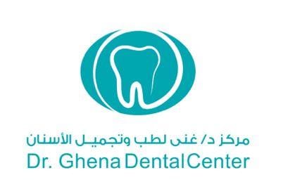 مركز د/ غنى لطب وتجميل الأسنان