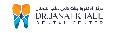 مركز الدكتورة جنّات خليل لطب الأسنان ( مدينة عيسى ) Dr Janat Khalil Dental Center