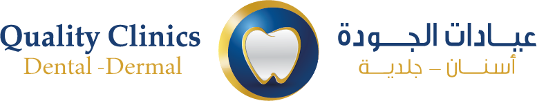 مجمع الجودة المتخصص لطب الأسنان (حي العوالي)
