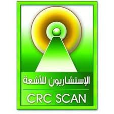 مركز الاستشاريون للأشعة  ( الرياض - حي التعاون)