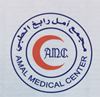 مجمع امل رابغ الطبي (طريق الملك عبدالعزيز)