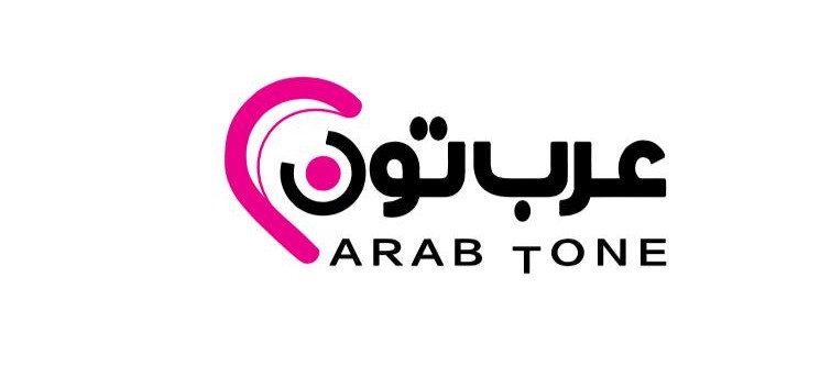 شركة عرب تون الطبية (التحلية)