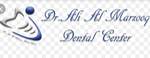 مركز الدكتور علي المرزوق لطب الاسنان (مدينة حمد) - Dr. Ali Marzooq Dental Center (Hamad Town)