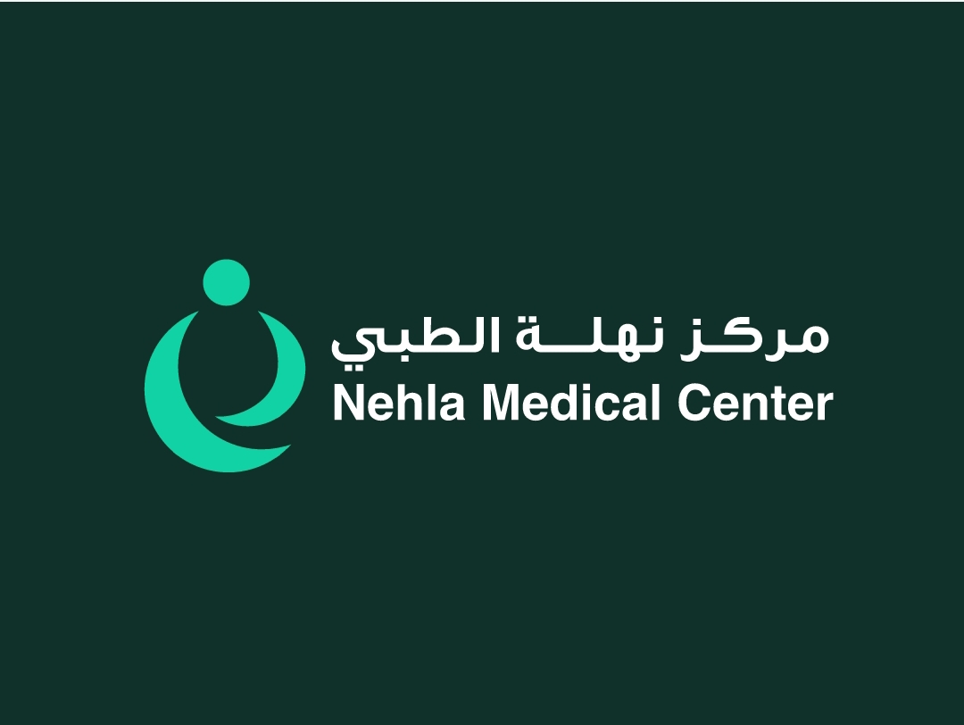 مركز نهلة الطبي ( عالي)    Nehla Medical Center