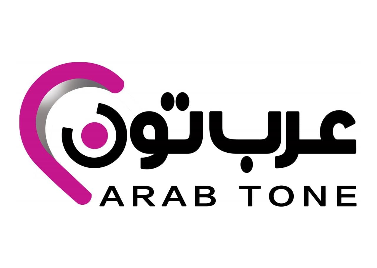 شركة عرب تون الطبية ( الخبر )