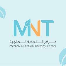 مركز التغذية العلاجية ( المنامة ) MNT Medical Nutrition Center
