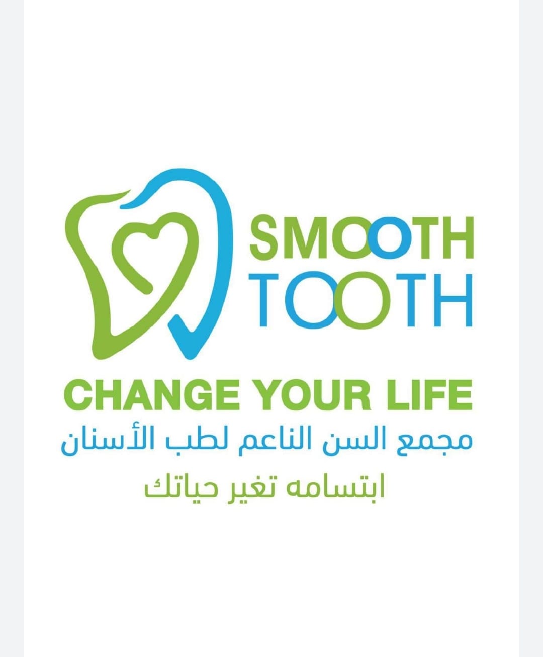 مجمع السن الناعم لطب الاسنان (الخليج)