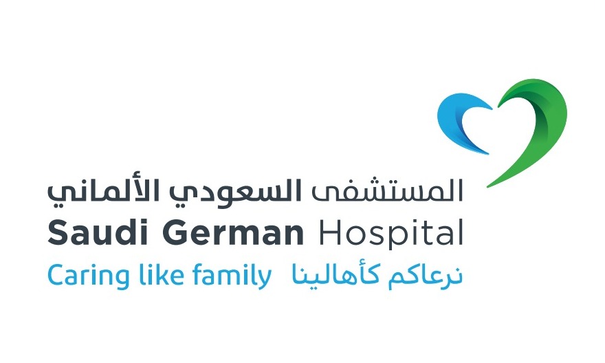 المستشفى السعودي الالماني بمكه المكرمه ( طريق ابراهيم الخليل )