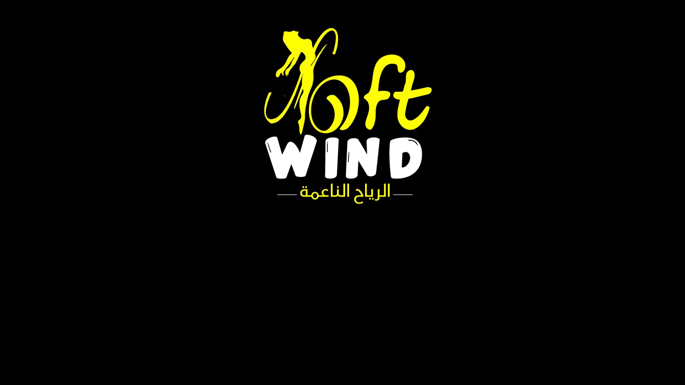 نادي الرياح الناعمة - حائل - شارع علي العريفي النقرة