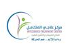 مركز علاجي المتكامل للعلاج الطبيعي و التأهيل الطبي (الملز)