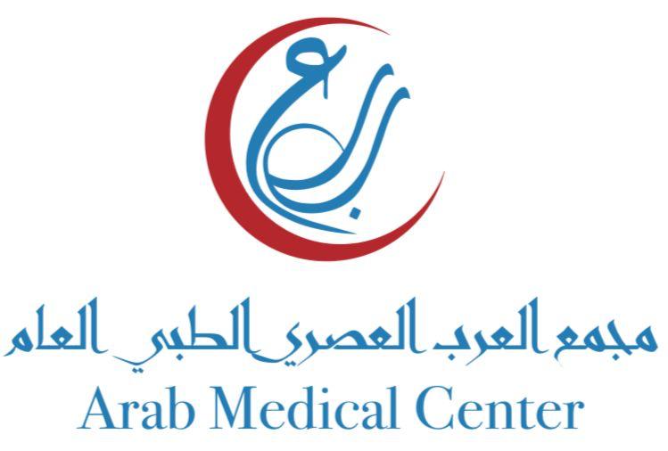 مجمع العرب العصري الطبي العام (مكة المكرمه - جعرانه )