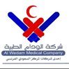 المركز السعودي الفرنسي الطبي (الودام سابقاً – حي الروضة)