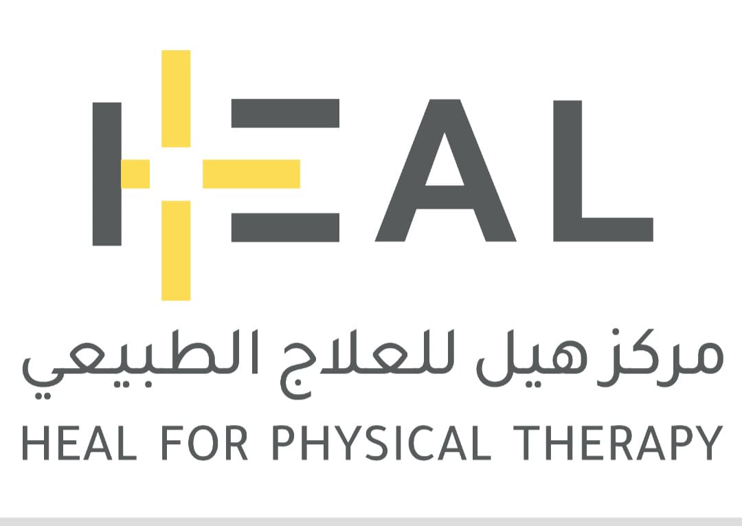 مركز هيل للعلاج الطبيعي  ( الرياض - طريق عثمان بن عفان - حي الندى )