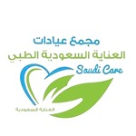 مجمع عيادات العناية السعودية الطبي (حي المروج)