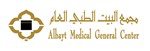 مجمع البيت الطبي العام (وقف الملك عبدالعزيز)