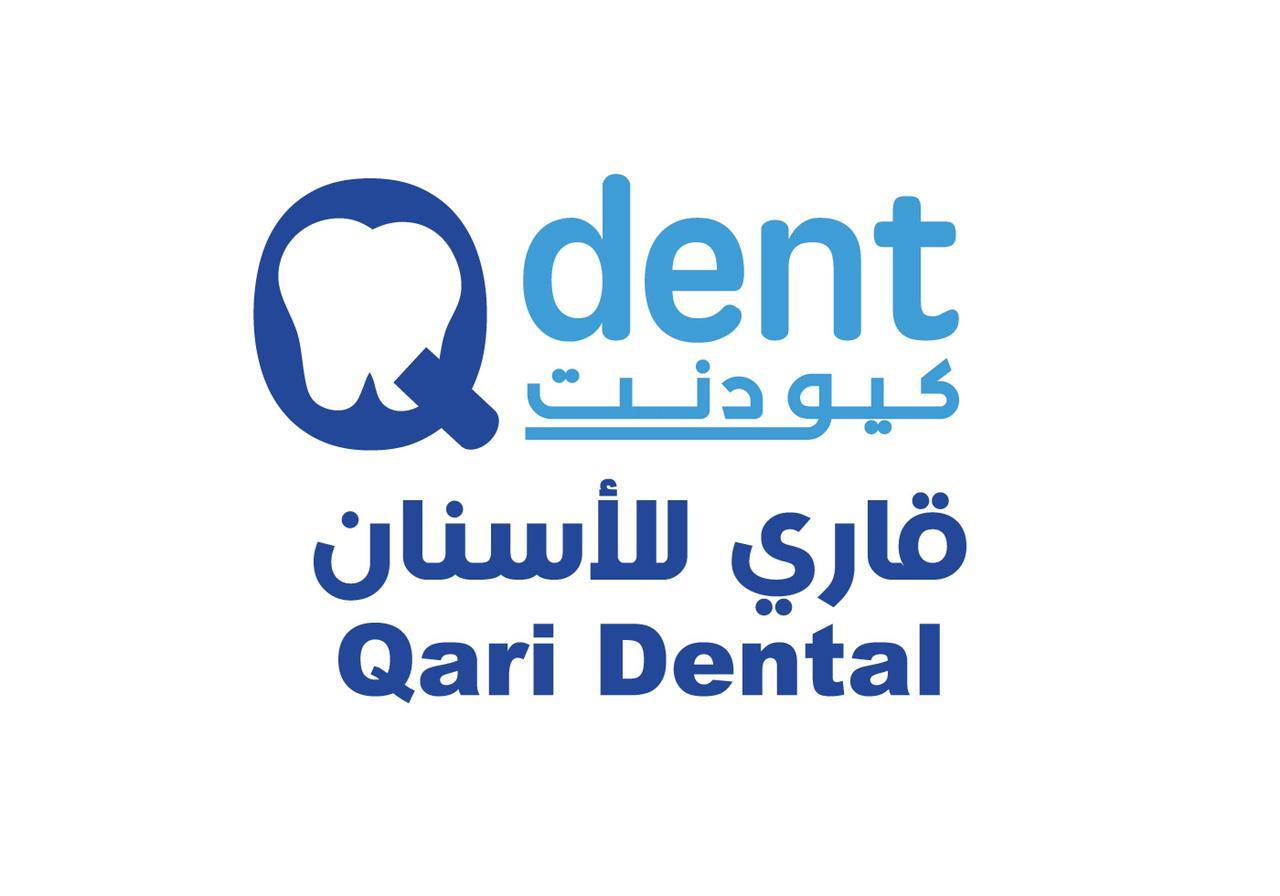 مجمع د. قاري المتخصص لطب الأسنان(حي النسيم شارع بني مالك )