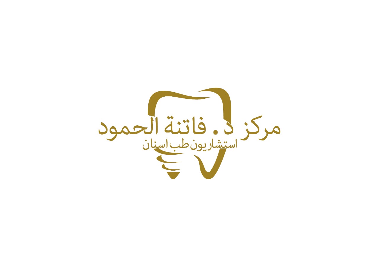 عيادات الدكتورة فاتنة احمد الحمود للأسنان ( الرياض - حي العليا )