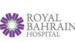 مركز مستشفى رويال البحرين (الرفاع)