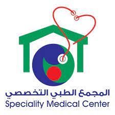 المجمع الطبي التخصصي للرعاية المنزلية (حي الفيصلية)