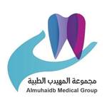 مجمع المهيدب لطب الاسنان ( حي الشفا )