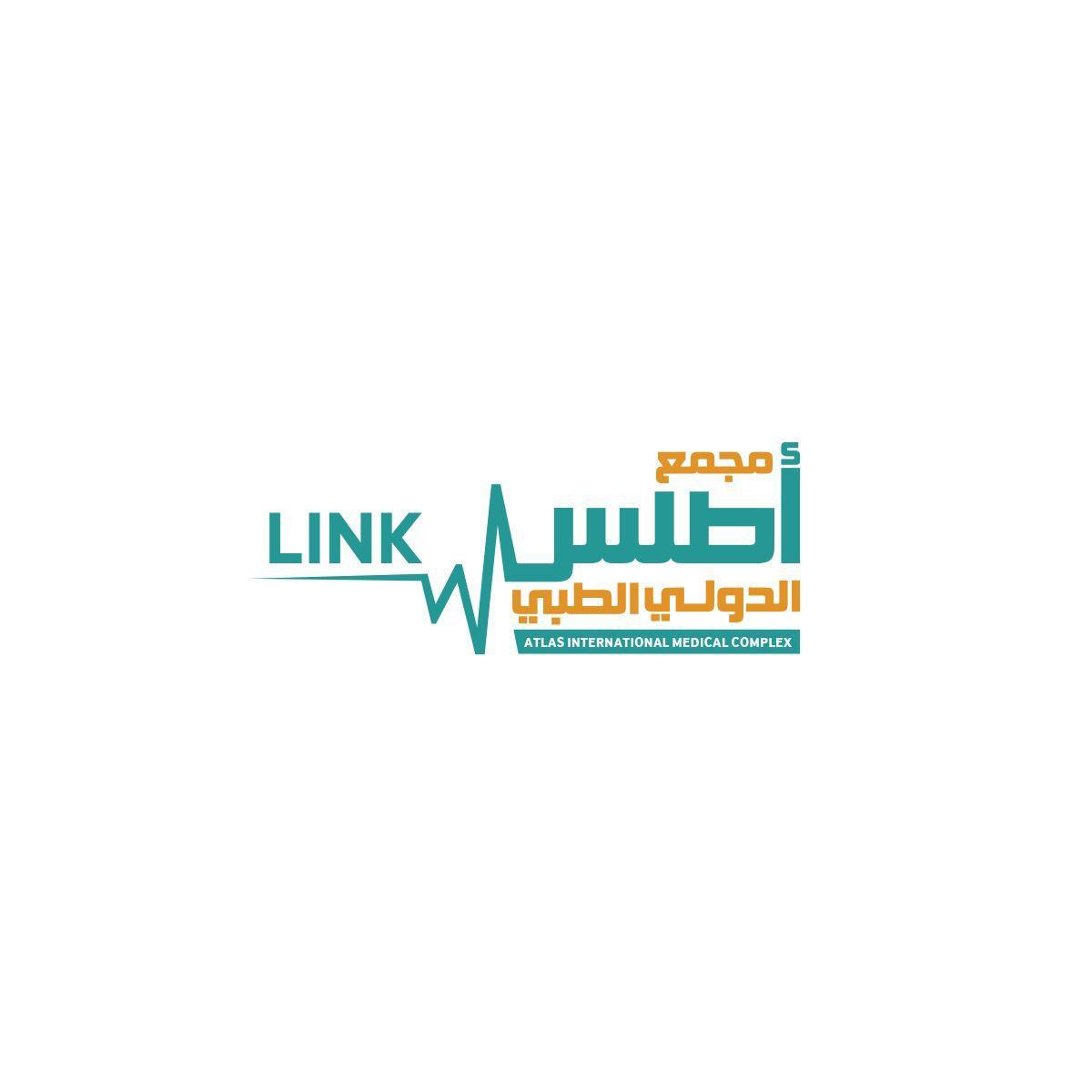 مجمع أطلس الدولي الطبي ( الرياض - حي المونسية - طريق الصحابة )