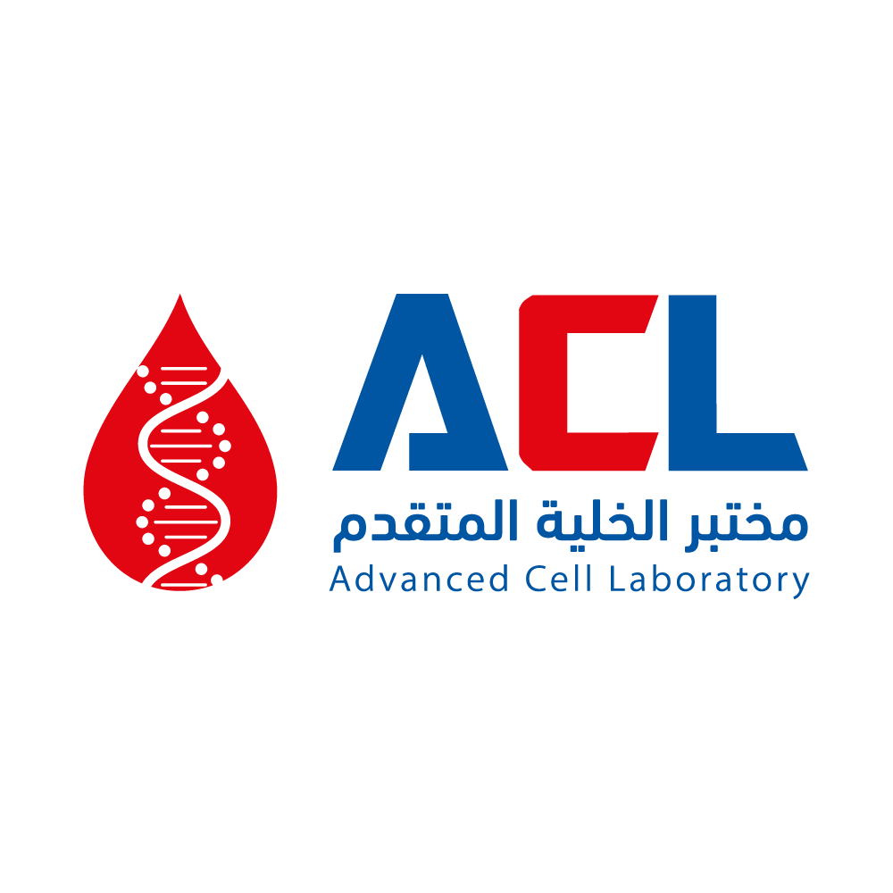 مختبر الخلية المتقدم للتحاليل الطبية ( الرياض - حي العزيزية - طريق النصر )
