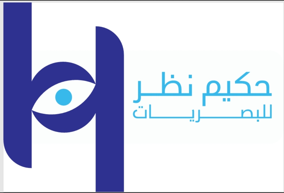 حكيم نظر للبصريات (حائل)