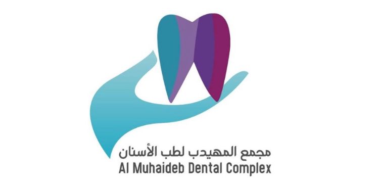 مجمع المهيدب لطب الاسنان - ( الرياض - العزيزية 2 )