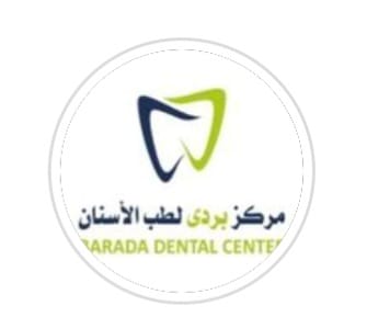 مركز بردى لطب الاسنان (المحرق ) Office BARADA Dental Center