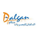 الدلقان للبصريات (البديع) - Dalgan Optics (Budaiya)