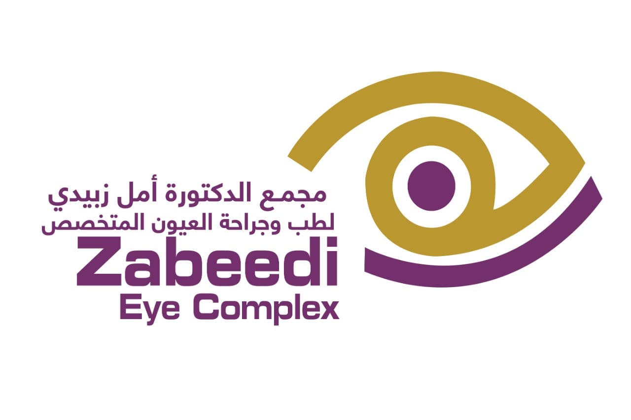 مجمع الدكتورة أمل زبيدي لطب وجراحة العيون المتخصص ( مكه المكرمه -حي السبهاني )