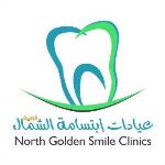 مجمع عيادات ابتسامة الشمال الذهبية (طريق الملك سعود)